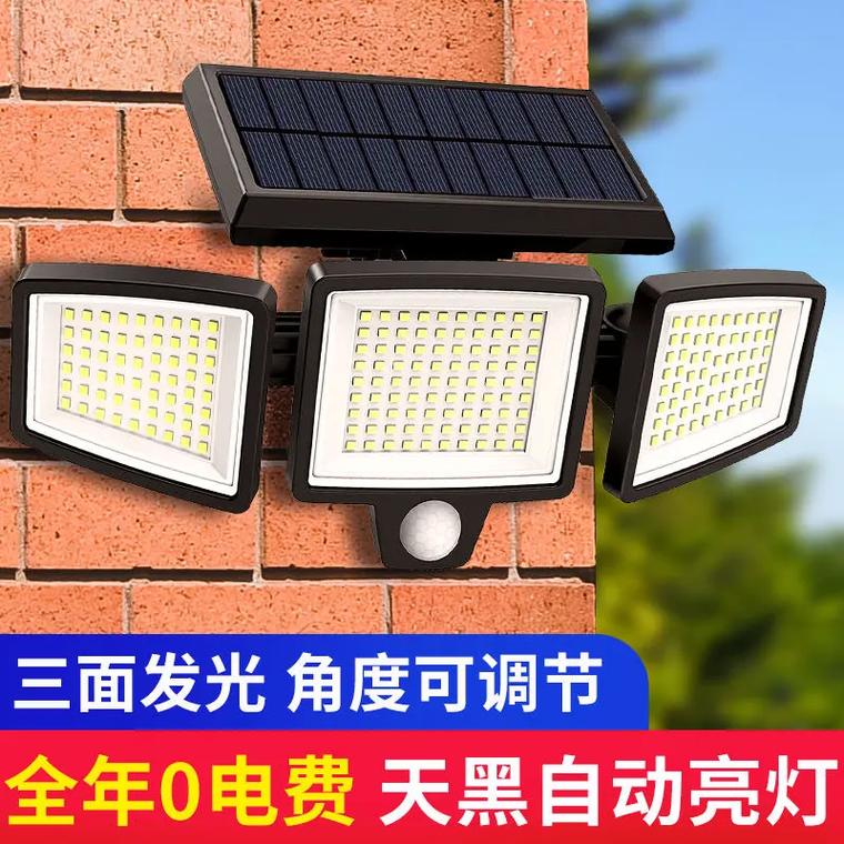 超大号人体感应灯 点亮你的户外花园庭院之美