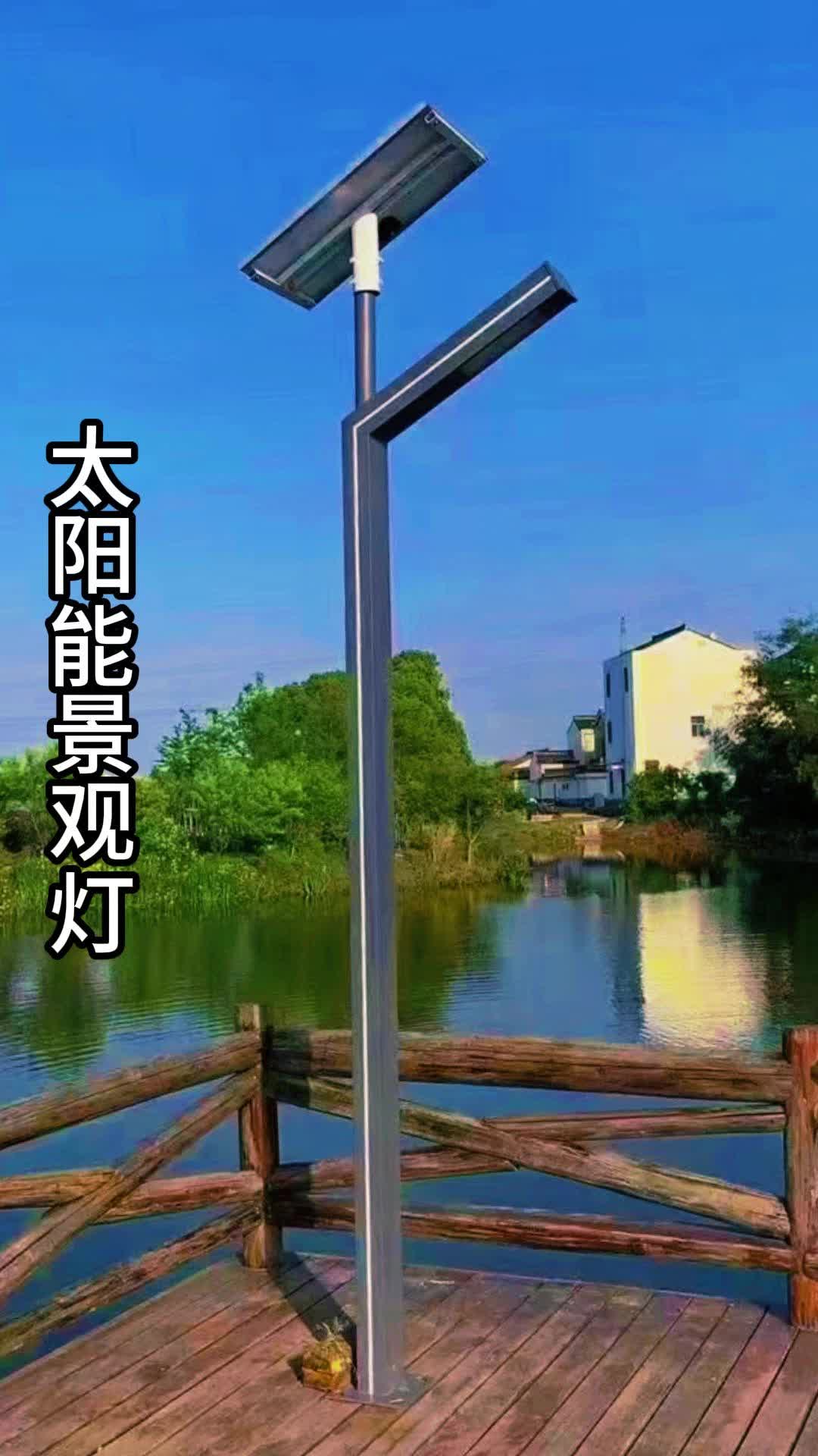 节能环保的太阳能景观灯 点亮绿色生活