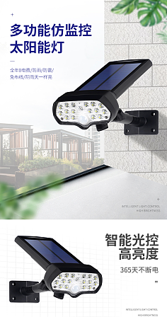 光伏星光与黑暗中的持久亮色 ── 解读太阳能户外灯