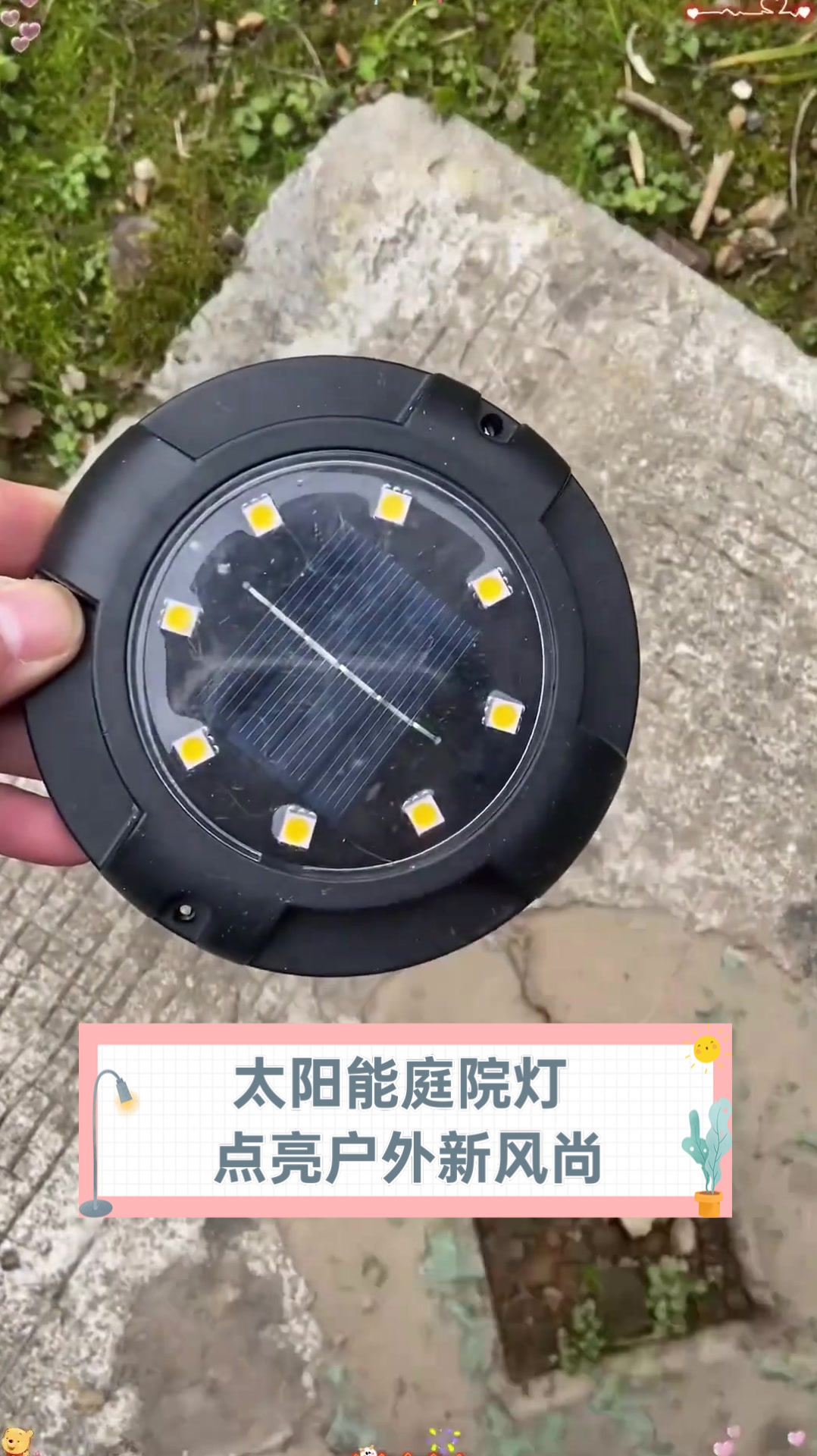 太阳能庭院灯 点亮户外新风尚的绿色选择